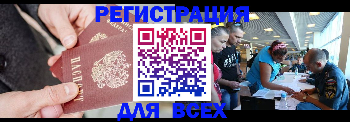 форма 3 в Московской области